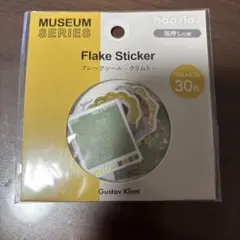 hapila! MUSEUM SERIES フレークシール クリムト