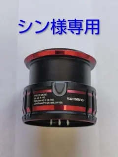 2026年最新】ヴァンフォード c2000sの人気アイテム - メルカリ