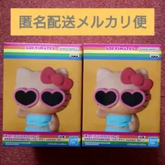 サンリオキャラクターズ　ハローキティ　ソフビ　summer ver.　2個セット