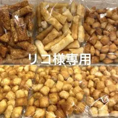 【リコ様専用】岩塚製菓6袋おまとめセット