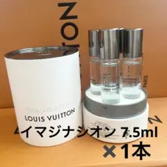 ルイヴィトン イマジナシオン トラベルスプレー レフィル 2本 ルイヴィトン イマジナシオン トラベルスプレー レフィル 2本