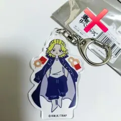 東京リベンジャーズ 佐野万次郎 アクリルキーホルダー RetoP-A れとぽぷのサムネイル