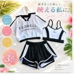 大人気！新品【３点セット】 水着 ラッシュガード セパレートスポーツウエア