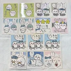 ちいかわシールコレクション　ちいかわ＆ハチワレ