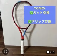 YONEX テニスラケット VCORE game