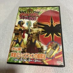 魔法戦隊マジレンジャー vol.5 レンタル落ちDVD ※ケース交換済み