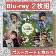SexyZone Summer Paradise 2017 Blu-ray２枚組