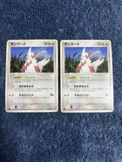 むぅさん 様専用