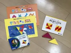かたち博士 さんかくパズル 理英会 こぐま会 図形