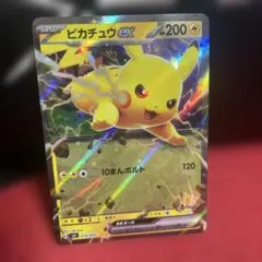 2026年最新】ピカチュウex バトルアカデミーの人気アイテム - メルカリ
