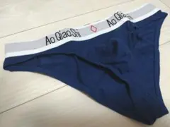 【新品】ネイビーブルーハーフバックパンツハイレグローライズビキニブリーフL下着