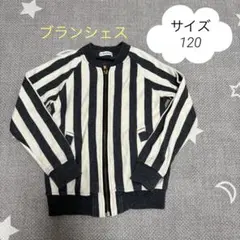 最終値下げ❁branshes ブランシェス　ストライプジャケット サイズ120