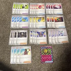 楽天ドラゴーナ　アイテム