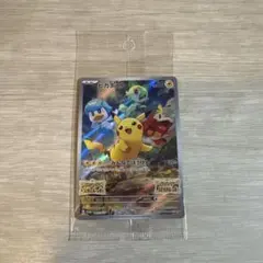 2026年最新】ポケモンカード ピカチュウ スカーレット バイオレットの