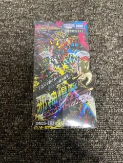 轟く侵略 レッドゾーン 合皮デッキケース 新品未開封 - メルカリ
