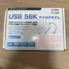 PL-US56K USB 56Kアナログモデム