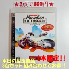 りむ様 リクエスト 3点 まとめ商品