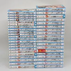 探偵チーム　KZ 事件ノート　計41冊