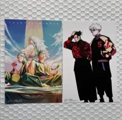 最強ジャンプ 2026年2月号 付録 両面ポストカード 呪術廻戦 呪術廻戦≡