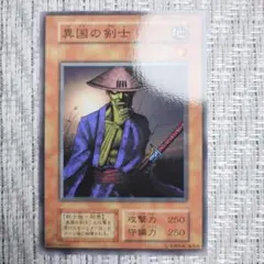 2026年最新】暗黒魔竜復活の人気アイテム - メルカリ