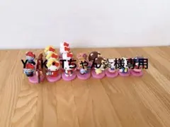 Y・K・Tちゃん☆様専用