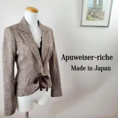 【インナーレース付き】アプワイザーリッシェツイードジャケット茶ブラウン1