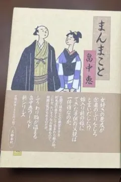 Item thumbnail for item 80f53f8d-5b50-410a-a420-7226b5376231