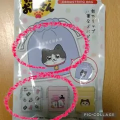 そら様　ネコちゃん外ポケットバック大 楽天市場】猫 トートバッグ レディース メンズ キャンバス A4