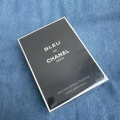 【新品未使用】ブルードゥシャネル　洗顔ローション　モイスチャライザー3点セット 新品未使用】ブルードゥシャネル 洗顔ローション モイスチャ