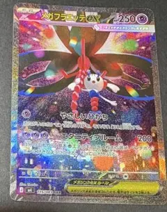 2026年最新】シリーズ：MEGA ポケモンカードゲームの人気アイテム