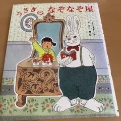 Item thumbnail for item 71e6633b-3a44-4e24-ba52-f72d7b96db00