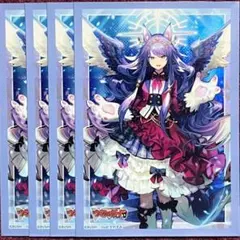LettiaMateSマグノリア幻影【RRR】{DZ-BT13/017} - メルカリ