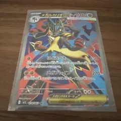 Item thumbnail for item 1af6d9f5-8e24-4747-860c-9e7d43d3ca3e