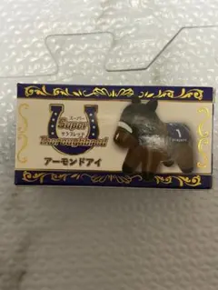 2026年最新】アーモンドアイ フィギュアの人気アイテム - メルカリ