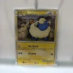 2026年最新】ポケモンカード メリープ 008/L-P プロモの人気アイテム