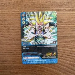 ドラゴンボールデータカードダス ゴテンクス爆レア - メルカリ