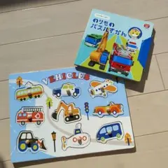 こどもちゃれんじ ぷち のりものパズルずかん & 3coins 木製型はめパズル