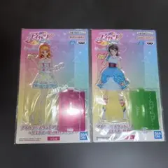 新品　アイカツ！ アクリルスタンド ルミナス・2体セット
