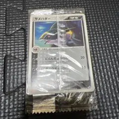 ポケモンカード meiji ハヤシガメ　PROMO DP 未開封 2026年最新】ポケモンカード ハヤシガメ 034/DP-P 明治 meijiの人気