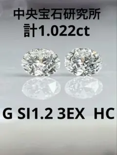 天然非加熱 スピネル ダイヤモンド 計0.65ct『これがホットネオン 