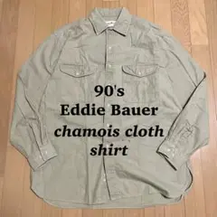 Eddie Bauer エディーバウアー 90's シャモアクロス 長袖シャツ