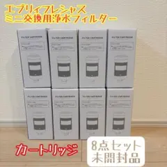 エブリィフレシャス tall カートリッジ 9本 - メルカリ