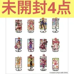 花子くん ミュージアム アクリルスタンドキーホルダー 未開封4点セット