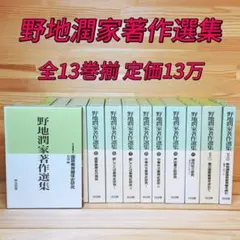 新編 日本古典文学全集 全88巻揃 小学館 - メルカリ