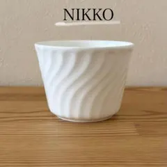 NIKKO 波状模様 ホワイトボウル