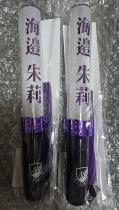 即購入可能 乃木坂46 池田瑛紗 2025LuckyBag サイリウム2本 即購入可能 乃木坂46 池田瑛紗 2025LuckyBag サイリウム2本 - メルカリ