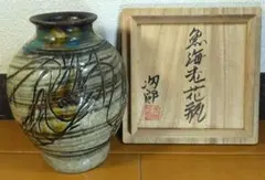 大珍品 人間国宝 金城次郎 壷屋焼魚型はい置 栞 共箱 美品 壷屋焼