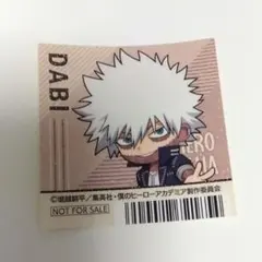 ヒロアカ アニメイト ステッカー シール ヒーローVSヴィラン 荼毘