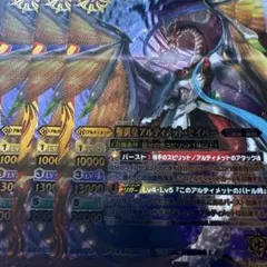 バトルスピリッツ　バトスピ