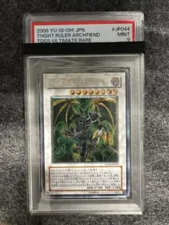 遊戯王 増援 PSA10 2024 ART1 PSA10】遊戯王 増援 2024 ART1 ART1-JP001 - メルカリ
